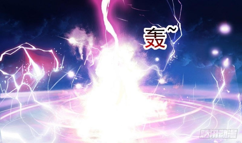 Magic Immortal Qi Chapter 01-02 Gambar 74